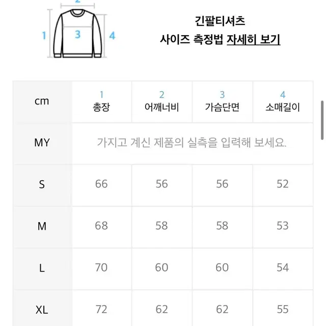 S 커버낫 아가일 폴로 니트 셔츠