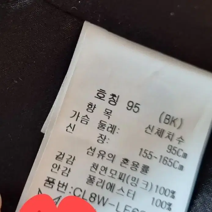 크로커다일 밍크 조끼 95