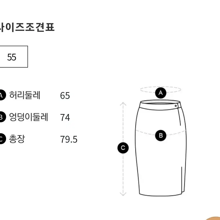 보브 플리츠 레더스커트(VOV)새상품