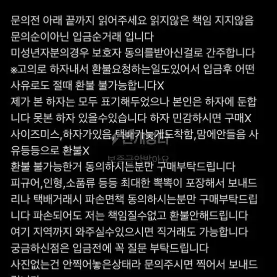 해리포터 교복 판매 그리핀도르 슬리데린 코스프레 할로윈