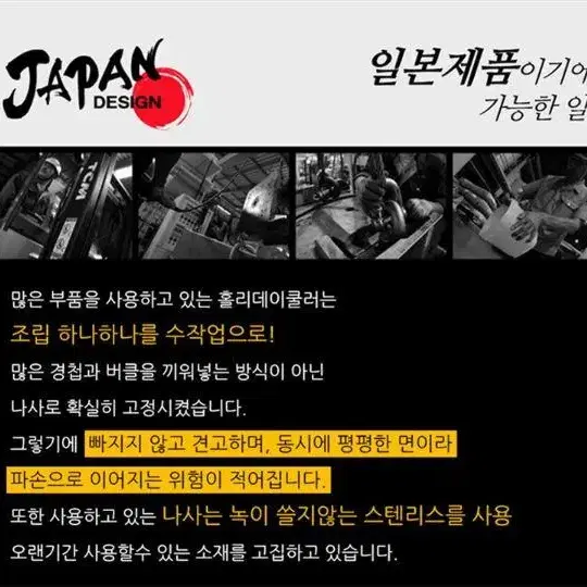 낚시 캠핑 신와 일본 아이스박스 쿨러 사이즈 6종 7L부터 76L