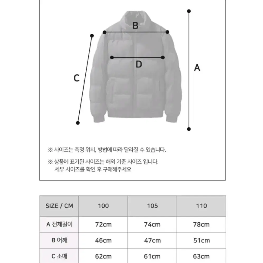 무료배송ㅣ남성 숏패딩 점퍼 자켓 경량패딩 아우터