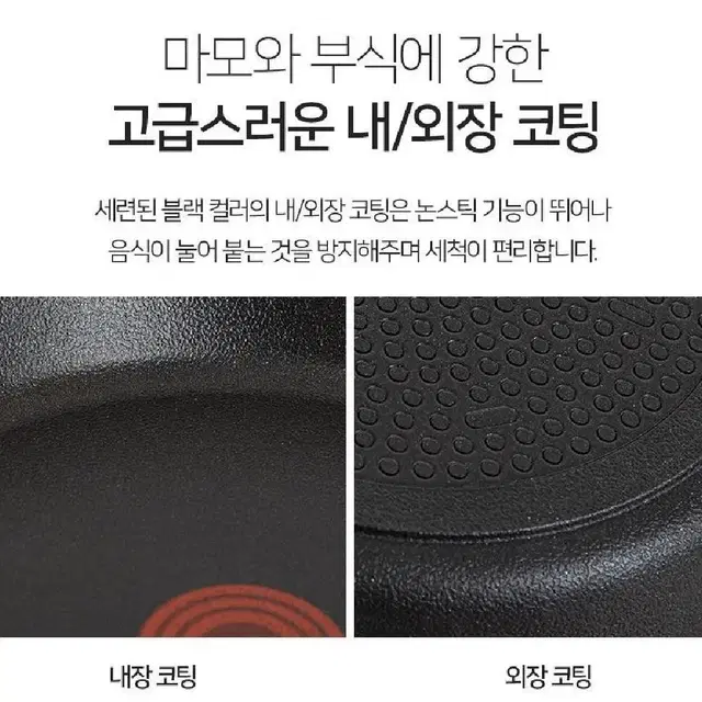 [미개봉 새제품] 제너 가르텐 인덕션 겸용 열센서 후라이팬 세트 2종