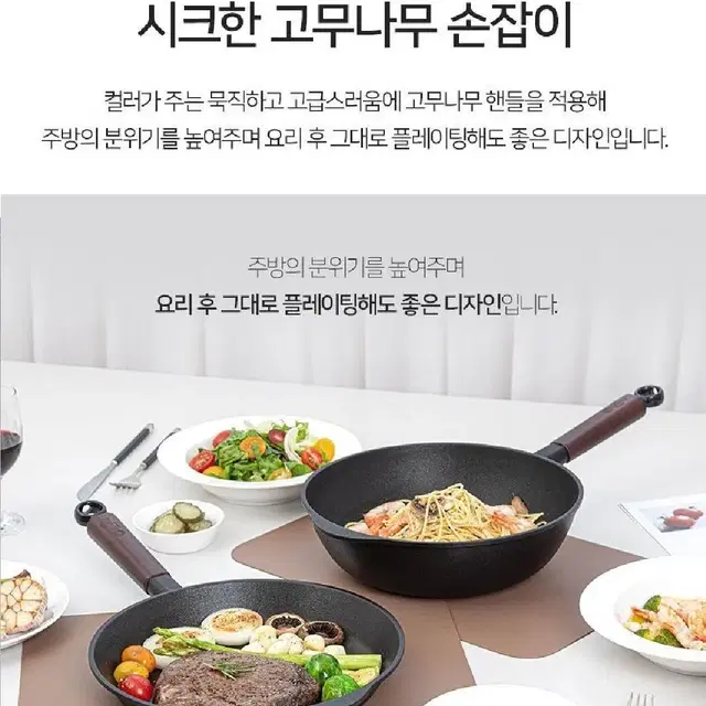 [미개봉 새제품] 제너 가르텐 인덕션 겸용 열센서 후라이팬 세트 2종