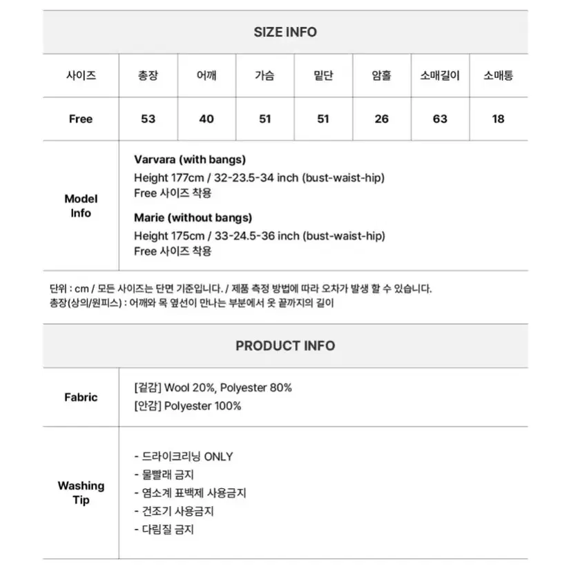 새상품 시티브리즈 울 트위드자켓 (퍼플)