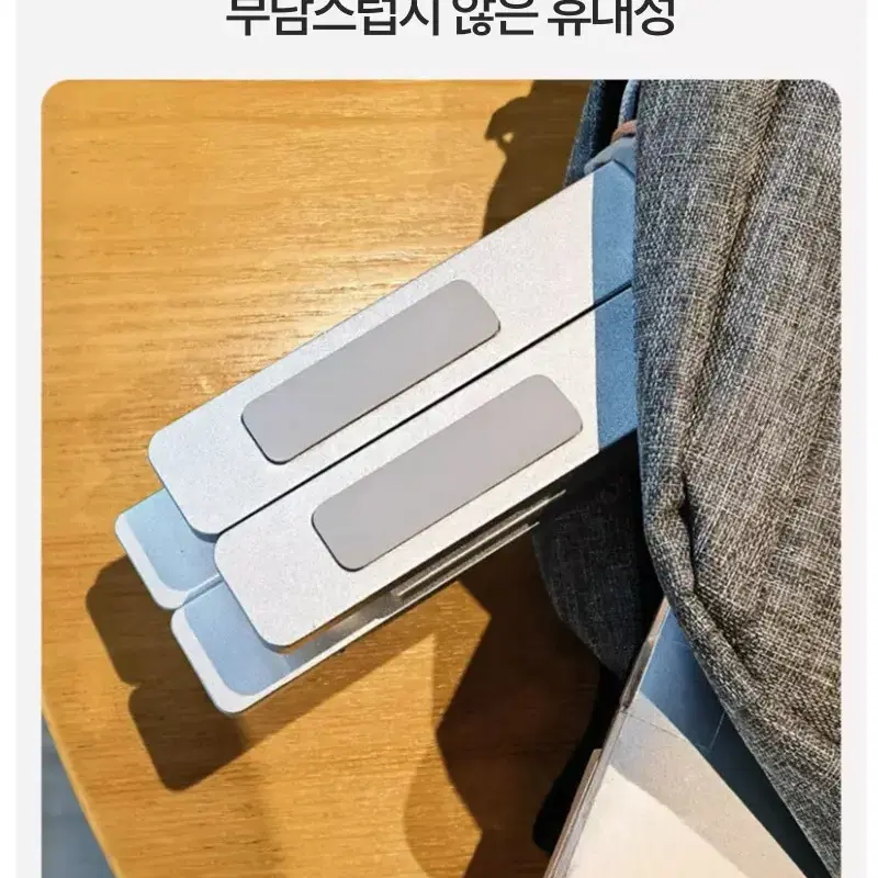 알류미늄 고급형 2단 높이 각도 조절 노트북 태블릿 거치대