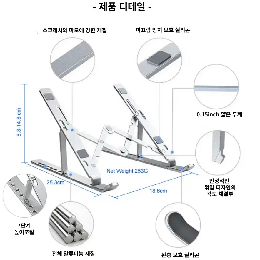 알류미늄 고급 노트북 거치대