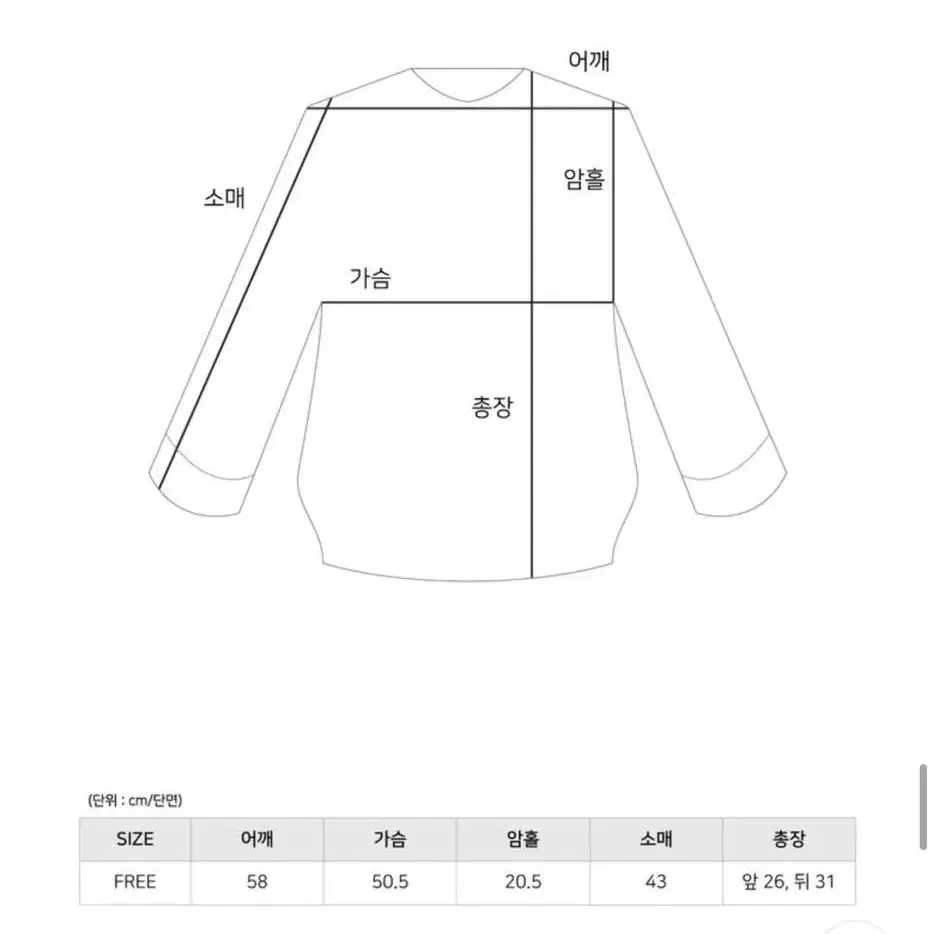 <<겨울맞이 옷장 정리>> 검정 린넨 볼레로 티셔츠 팔아요