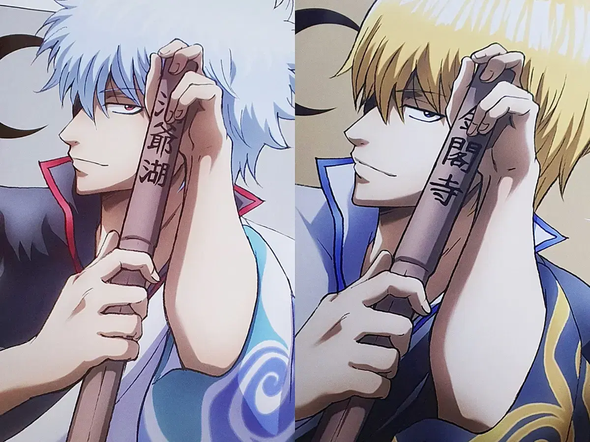 Gintama Gintoki Kintoki Double-sided Poster