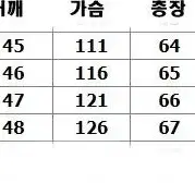 b3남자무스탕