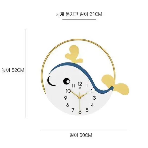 이상한 변호사 우영우 고래시계 무소음 벽걸이시계 거실 인테리어 벽시계