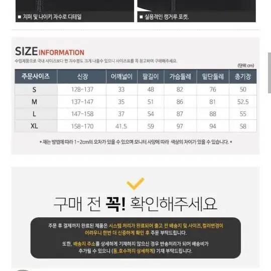 ***(마지막 가격내림)  주니어 나이키 기모 후드집업 ***