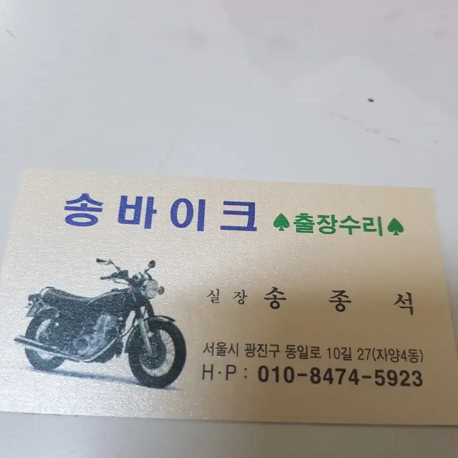 미랴쥬250 카브식3500키로