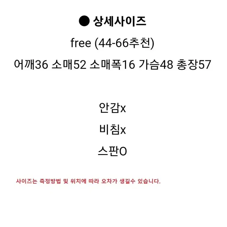 여성 울자켓 토끼털 가디건 퍼재킷 울가디건