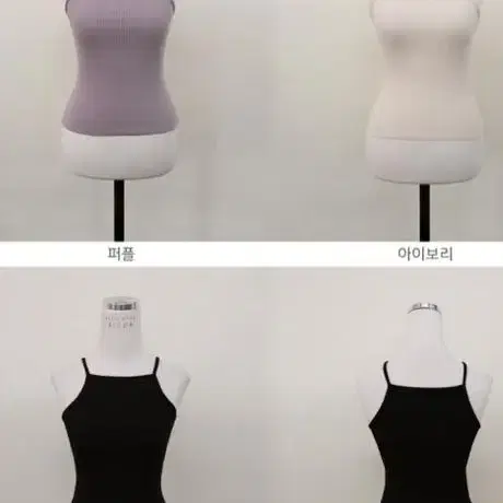 빛다 러딘골지 sleeveless (아이보리) 나시