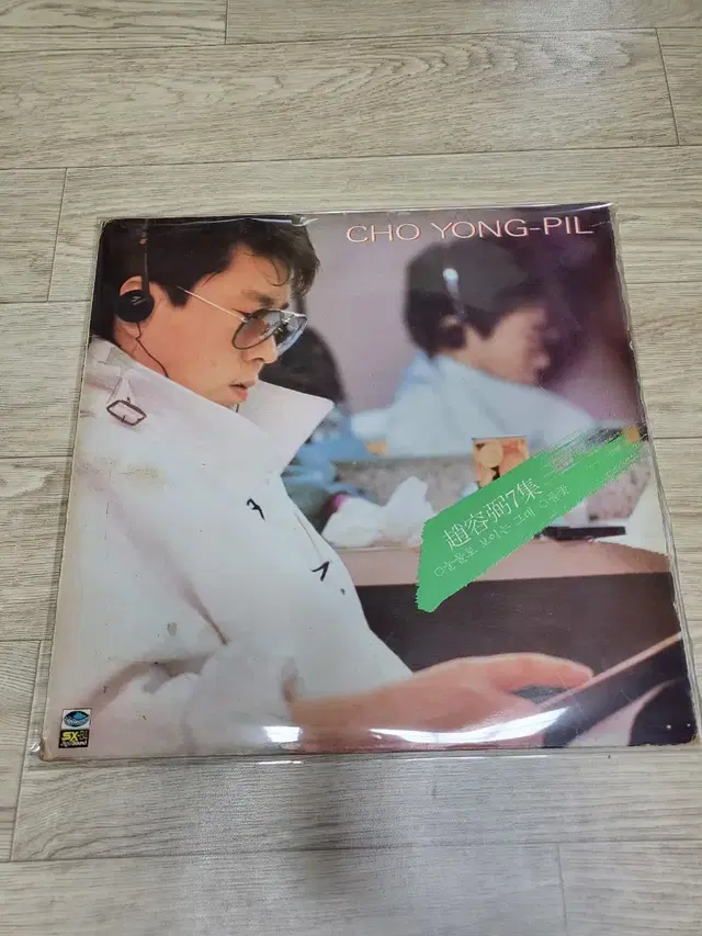 조용필 7집 lp