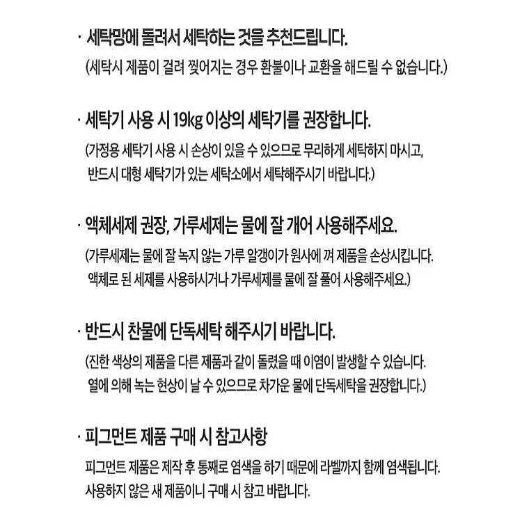 [무료배송]커버) 국내산 구름 온수매트커버 / 전기장판 온열매트 호완가능