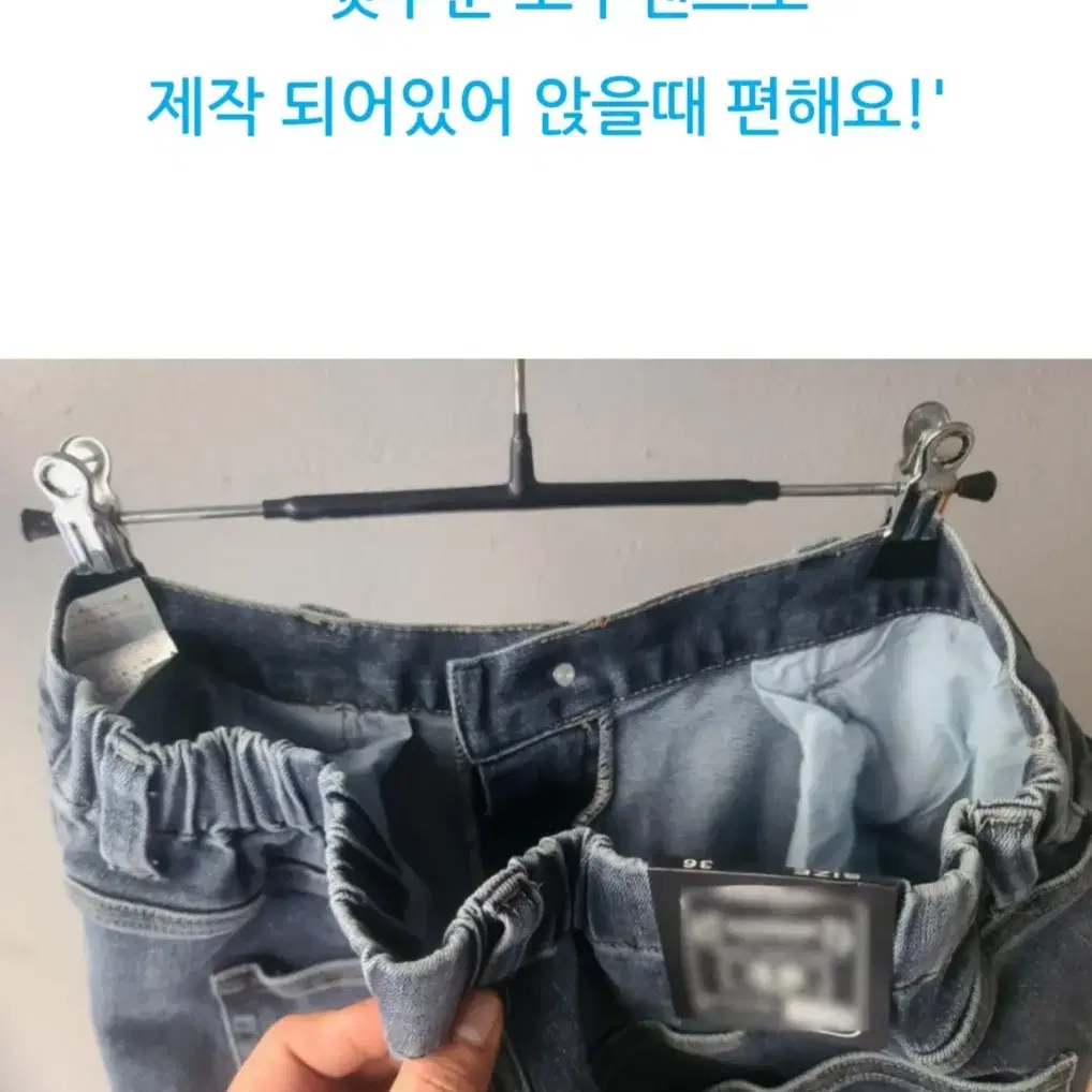 30~46 남자빅사이즈 뒷 밴딩 중청 블루진