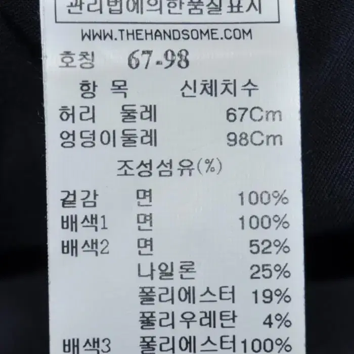 버드바이쥬시꾸뛰르/여성캐주얼팬츠(허리28~29)