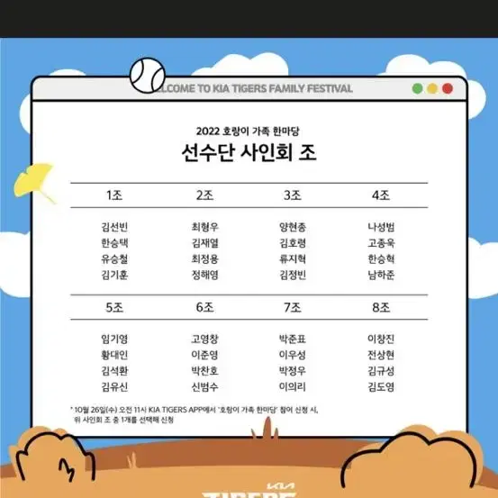 호마당 구해요 1장만요 10만원에 해드릴게요.