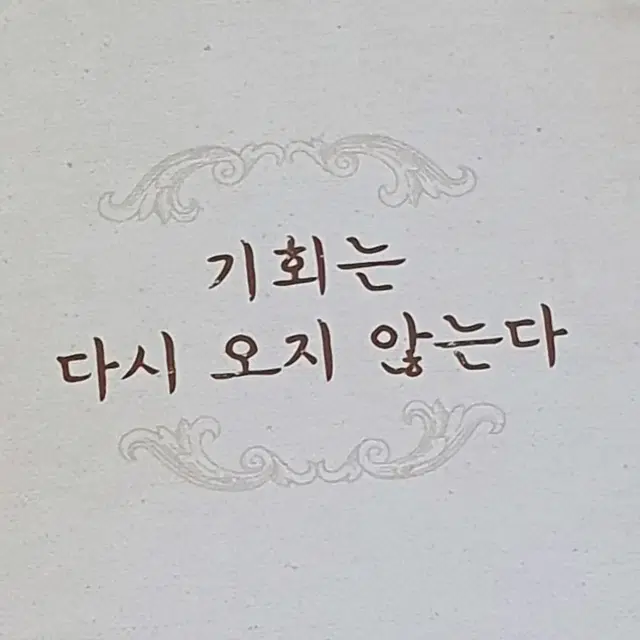 마법의 해결책