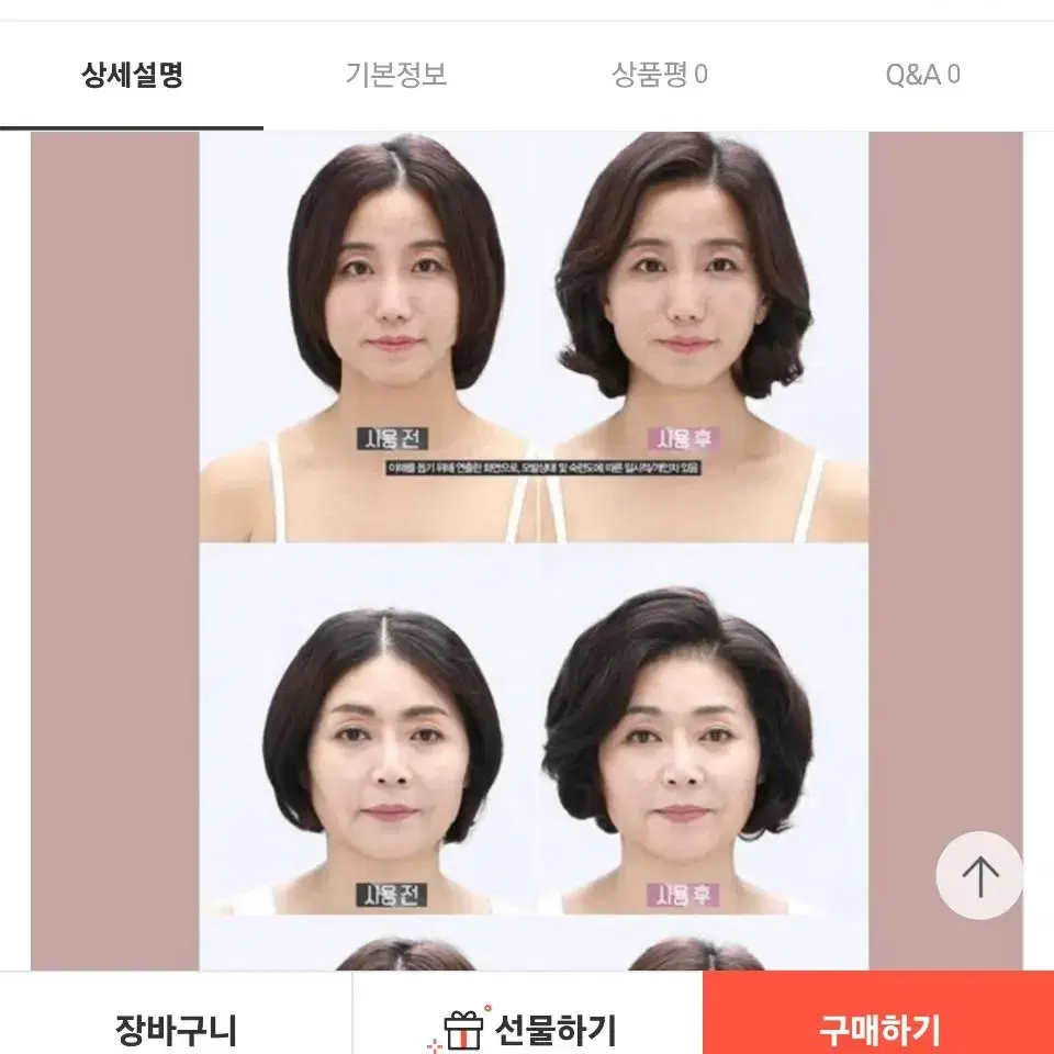 르꽁뜨 펌브러쉬