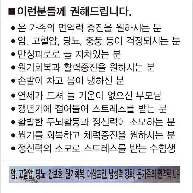 알파스톤 광전자 1인용 평상  평상프레임에 광자적외선 치료기