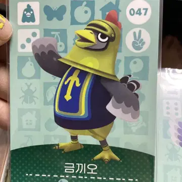 모동숲 아미보 카드 1탄 금끼오 새상품 정품 | 브랜드 중고거래 플랫폼, 번개장터 모동숲 아미보 카드 1탄 금끼오 새상품 정품 | 브랜드 중고거래 플랫폼, 번개장터
