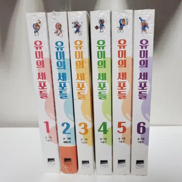 (새책)  유미의 세포들 1-6