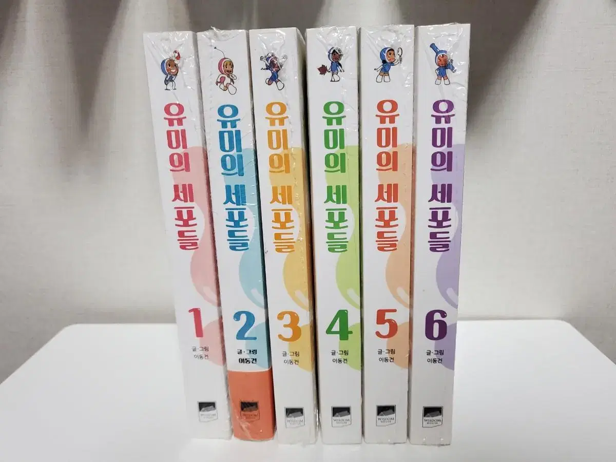 (New Book) Yumi's Cells 1-6