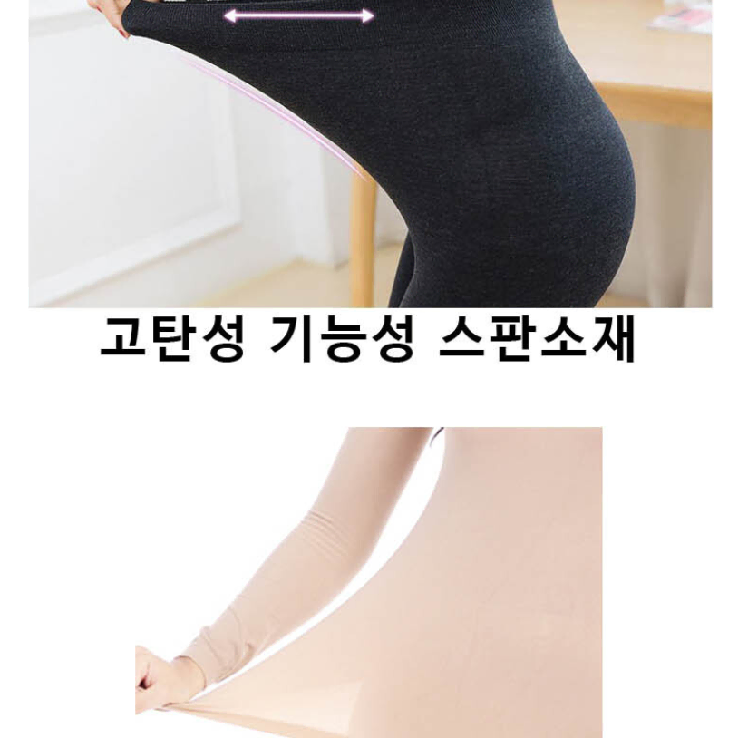 무료배송 1+1 상하세트 2벌씩! 초경량 발열내의 겨울 이너웨어 스판 핫