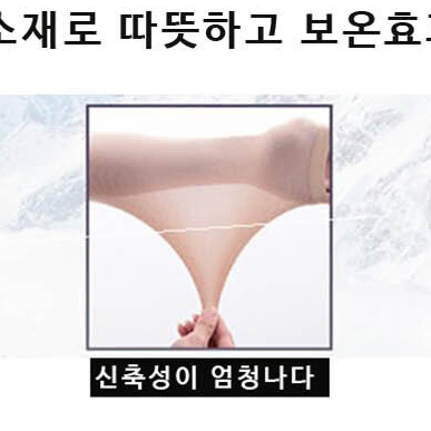 무료배송 1+1 상하세트 2벌씩! 초경량 발열내의 겨울 이너웨어 스판 핫