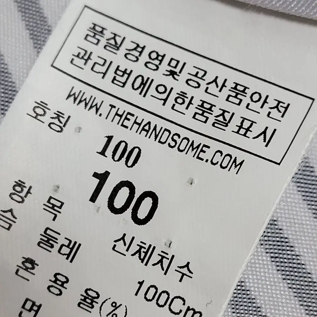 시스템옴므 스트라이프 후드집업 100