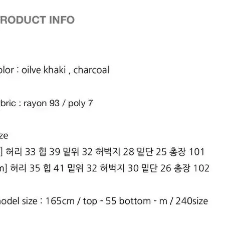 새상품) 오버테이크 루이슬랙스 퍼미에이트 벨티드 와이드 팬츠 m