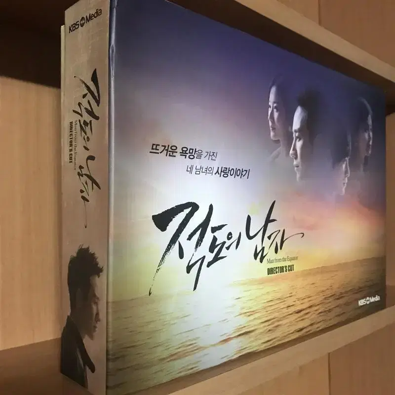 KBS 드라마 : 적도의 남자 - 감독판 (11disc+화보집)