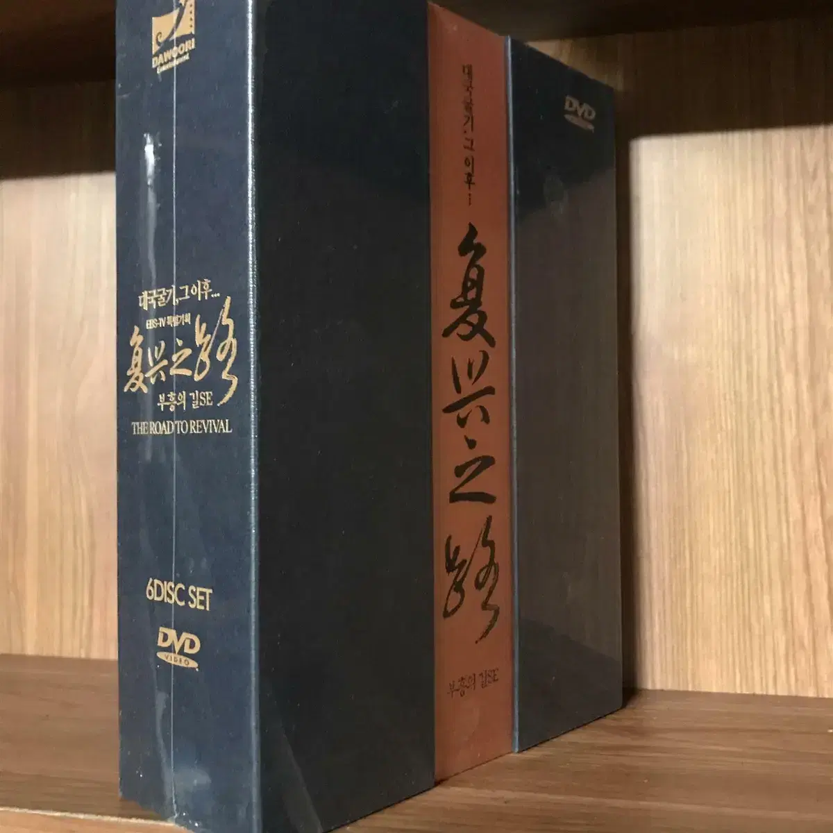 대국굴기 2 : 부흥의 길 SE (6disc, 디지팩) DVD