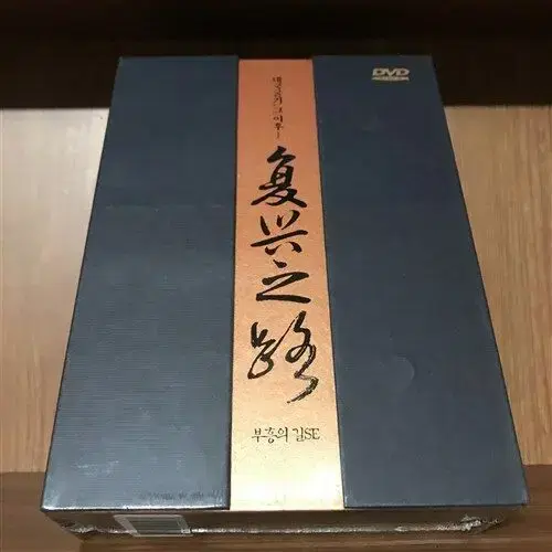 대국굴기 2 : 부흥의 길 SE (6disc, 디지팩) DVD