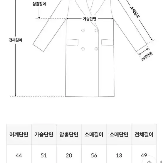 트위드 자켓 블랙 새상품