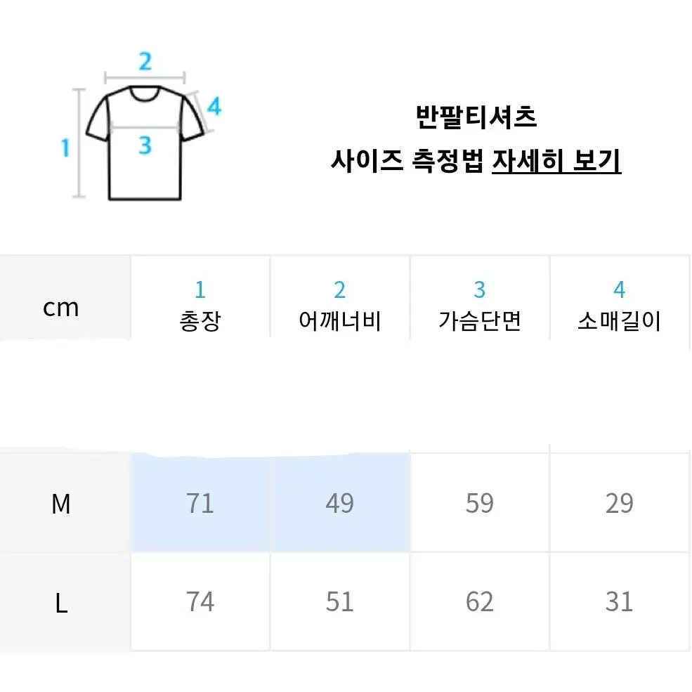 색 스튜디오-크래프트 티셔츠 화이트 [M 새상품]