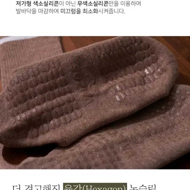 소피바 필라테스 양말