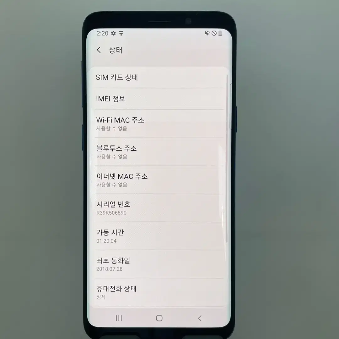 A급 갤럭시 S9 64GB 블루 15.9만원 [90427]