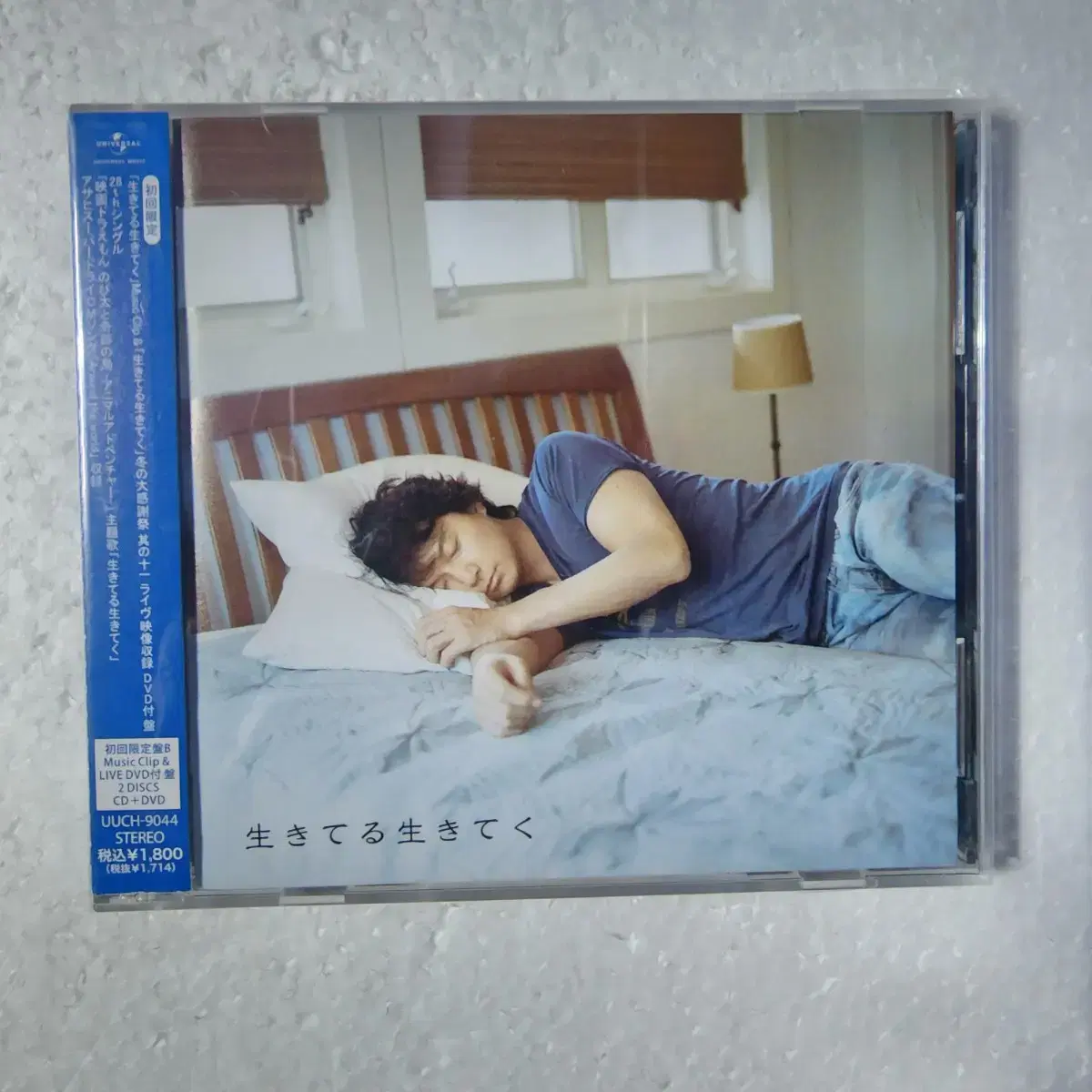 후쿠야마 마사하루 Fukuyama Masaharu CD DVD 중고