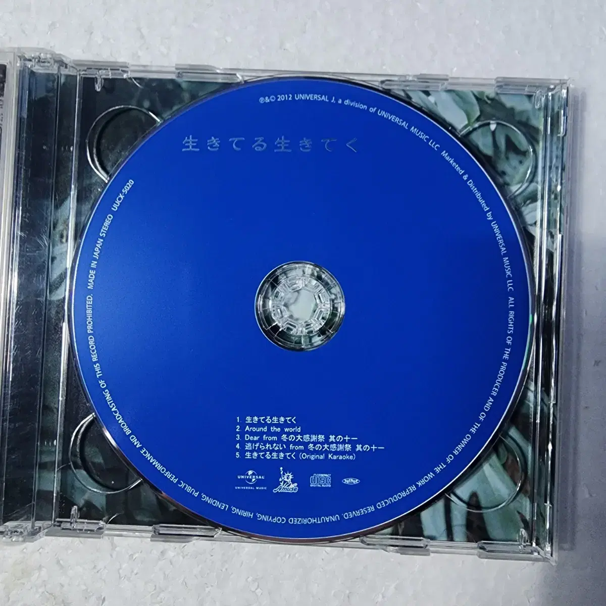 후쿠야마 마사하루 Fukuyama Masaharu CD DVD 중고