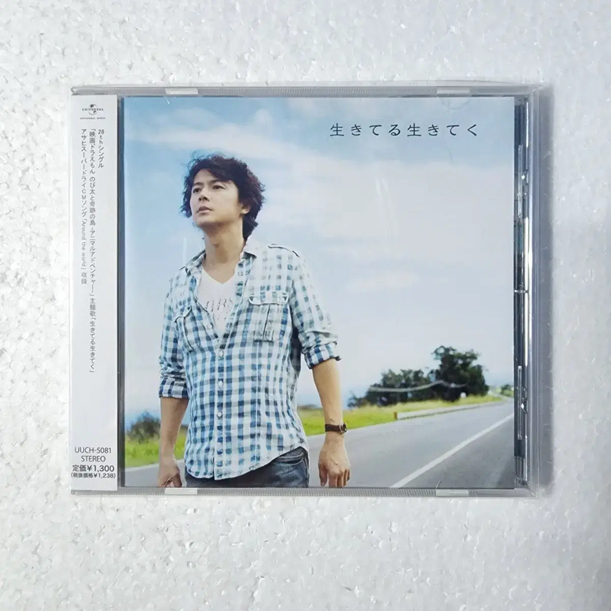 후쿠야마 마사하루 Fukuyama Masaharu 싱글 CD 중고