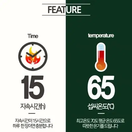 따뜻한 겨울 대용량핫팩 국산 해외판매 주머니 바로 핫팩 150g 20매