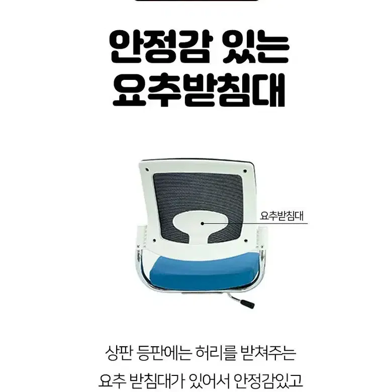 체어킹 유니체어 *공장직영*직접제조*최저가보장*