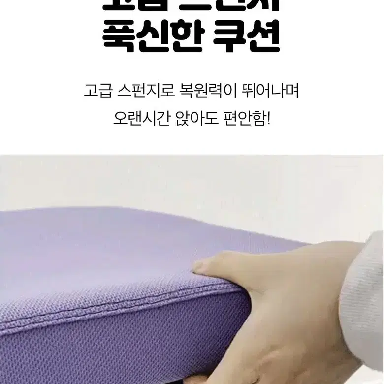 체어킹 유니체어 *공장직영*직접제조*최저가보장*