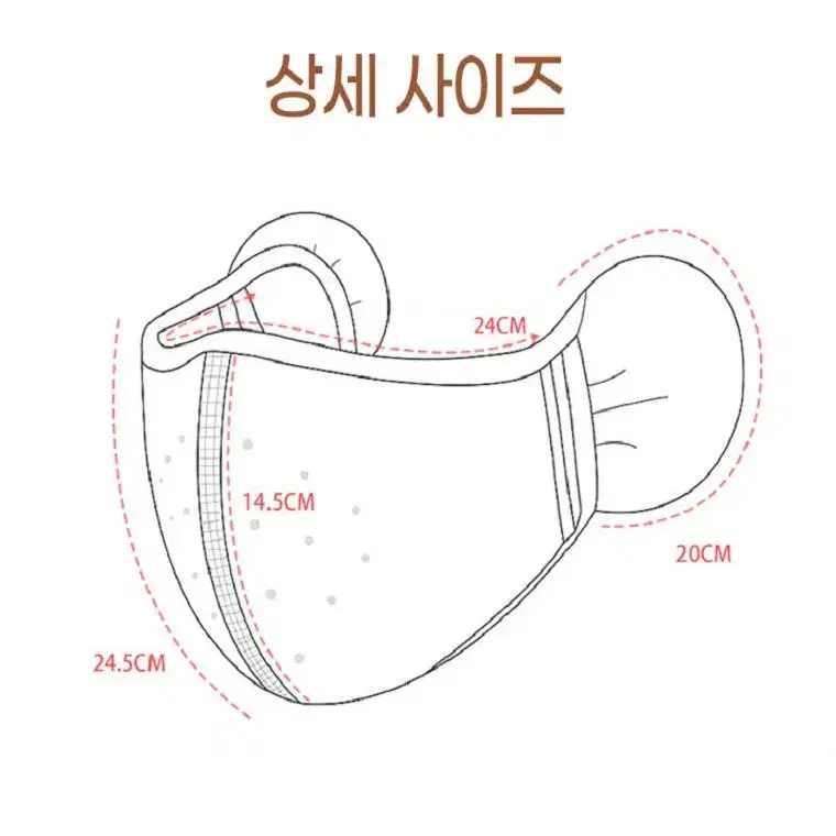 [무료배송] 귀마개일체형 기모 스포츠 마스크 1+1 겨울 기모 방한마스크