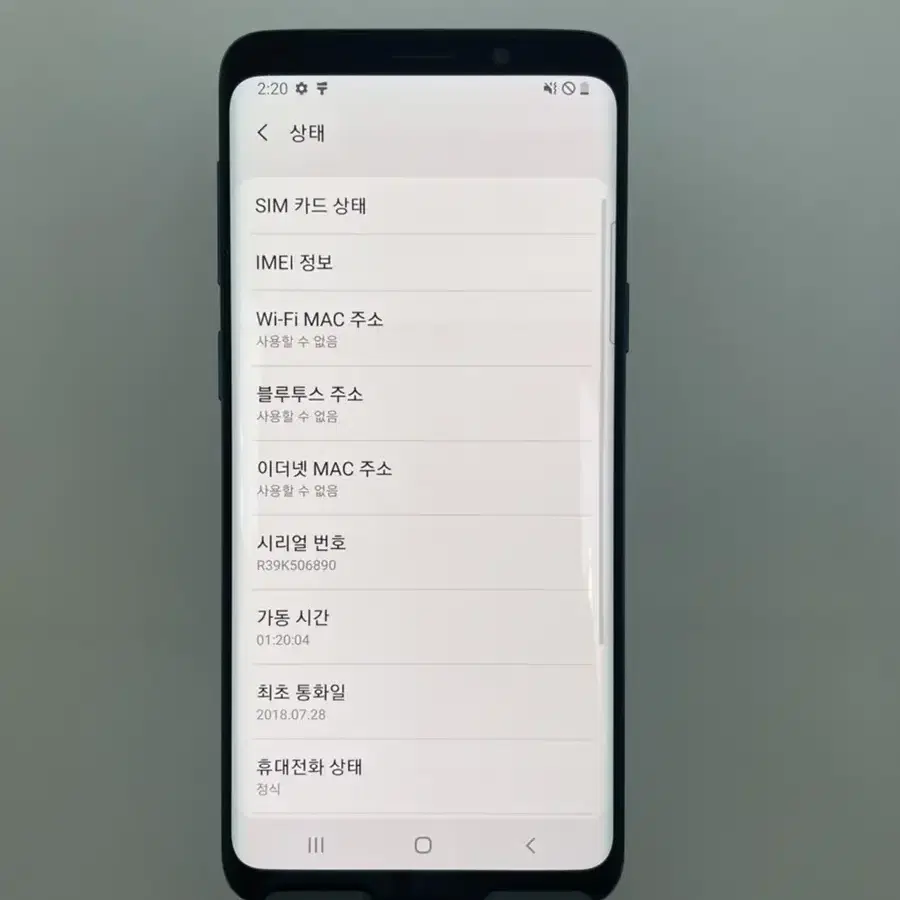 A급 갤럭시S9 64GB 블루 15.9만원 [90427]