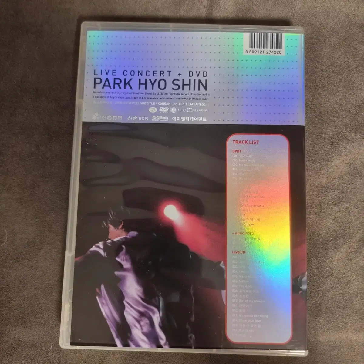 박효신 라이브 콘서트 CD+DVD